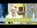 La bonne manire de faire le nikah mariage et de dcider du mahr  cheikh assim al hakeem