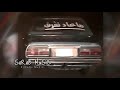 ارشيف عراقي لو تدري الزعل شيسوي بيه مطلوبه اكثر شيء 