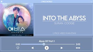 Suran, Coogie (수란, 쿠기) - Into the Abyss [Lyrics Video (HAN/ENG)]