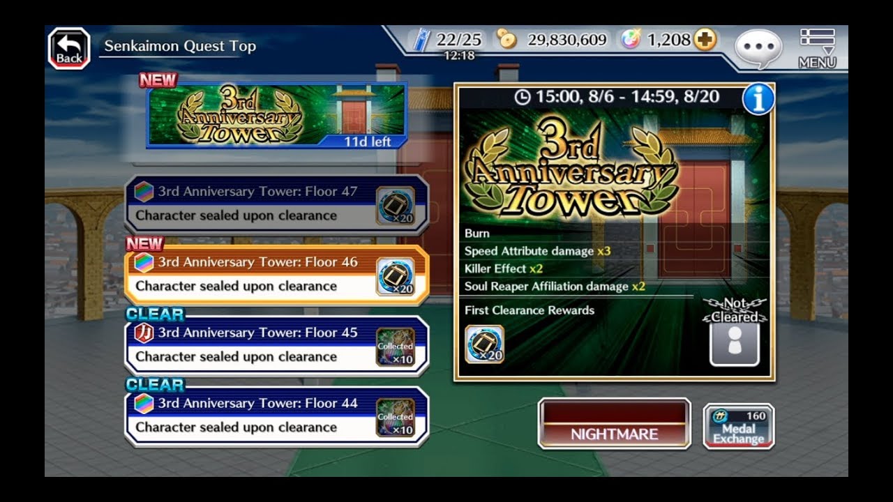 Bleach Brave Souls - 3rd Anniversary Senkaimon Quest (Floor 45 - 50)