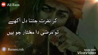 yaar ve tediyan whatsapp status viva video download