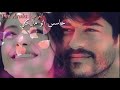 اسمك محفور بقلبي اروع حالات واتس اسمك محفور بقلبي اروع حالات واتس
