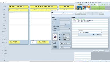 DatabaseCleanUpToolチュートリアル動画 プラグイン制御文字MV編/DatabaseCleanUpTool Tutorial Plugin Control Characters(MV)