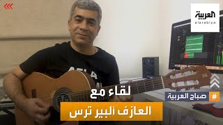 صباح العربية | عزف مباشر على الغيتار.. ابن العود وأبو الموسيقى الإسبانية