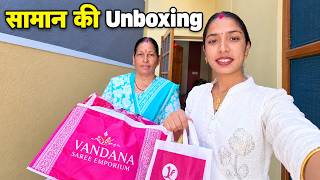 आखिर क्या-क्या खरीदारी की मैंने 🎁🥰 || Daily Lifestyle Vlog || Arti Uttarakhand Wali ||