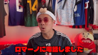 [Shocking] You can buy a uniform for under 10,000 yen!? #Premier League #Uniform #Soccer #adidas ...