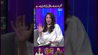 Faiz Ahmed Aur Allama Iqbal Ki Poetry Pasand Hai