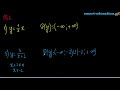 §19. Функцияны формула арқылы беру. А деңгейі есептерін шығаруға мысалдар.