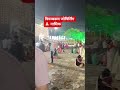 #shorts#  jai ho   त्रियम्बकम  ज्योत्रिलिंग्#  YouTube shorts