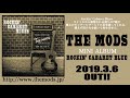 THE MODS「LIMOUSINE COWBOY」試聴