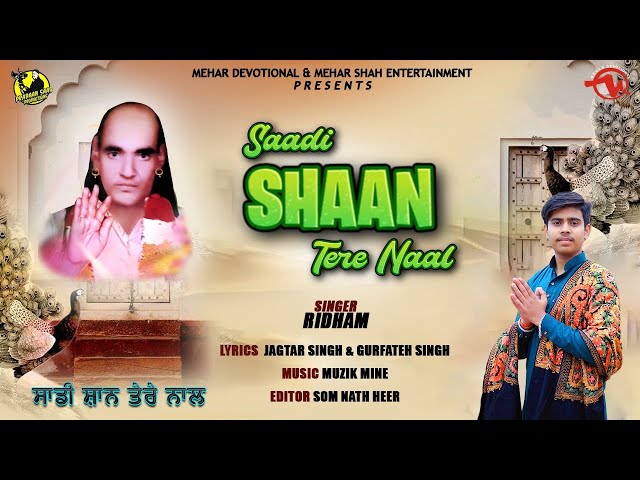Saadi Shaan Tere Naal - Ridham - Official Video 2022 - Mehar Shah Entertainment class=