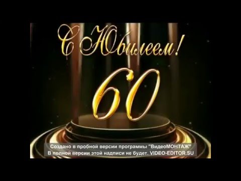 ���� ��������, �������� � 60 ������ ���� �� ����