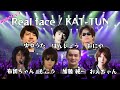 AI加藤純一・もこうたちが歌う「Real face / KAT-TUN」(&amp;布団ちゃん, おえちゃん, ゆゆうた, はんじょう, おにや)
