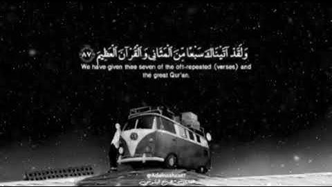 القرآن الكريم ربيع القلوب❤ ونور الصدور