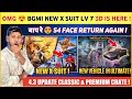 4.3 UPDATE 😍 Bgmi New X Suit 3D is Here | Bgmi Next Ultimate Set | Next Classic and Premium Crate