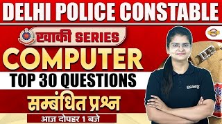 DELHI POLICE COMPUTER CLASS | DP CONSTABLE COMPUTER QUESTIONS | COMPUTER PRACTICE SET |BY PREETI MAM screenshot 5