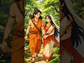 💖🌺ShitaRam🌺💖#ramsita #ramsiyaram#trending#statusvideo #viralshorts🚩🙏🔔🪔