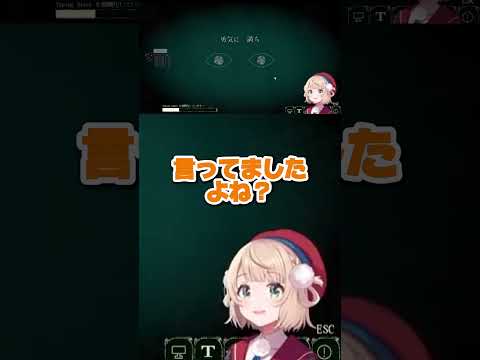 根に持つういママ[ういママ/しぐれうい/ういママ切り抜き]#ホロライブ切り抜き #ホロライブ #しぐれうい#雑談 #vtuber