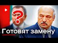 Лукашенко в ШОКЕ от ухода Макея. Кто следующий? - Беларускае