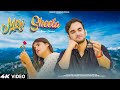 Meri sheela official music  abhinav chauhan aditi chauhan  ajju tomar  jaunsarisong