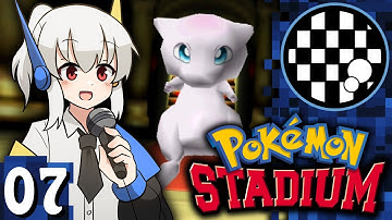 Pokemon Stadium | Rentals Only | PNG Playthrough | PART 7