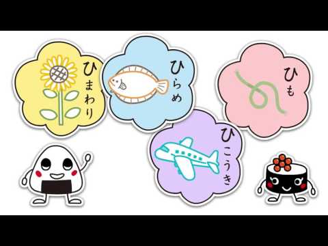 ひらがな ひ の練習 4歳向け 無料プリントあり Youtube ひらがな ひ の練習 4歳向け 無料プリントあり Youtube