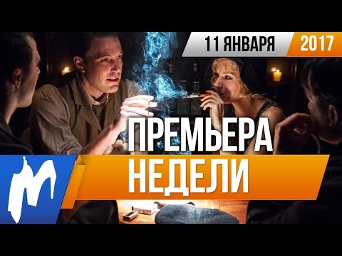 Кадры из фильма Закон ночи