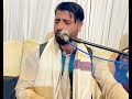 New trending song singer Arshid margo 9149686862