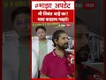 Pune Liquor Case : मी जिवंत आहे का मला कळतच नव्हतं!