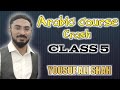 Arabic crash course class 5 by yousuf ali shah