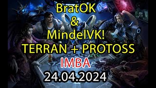 Командные игры! BratOK &   @MindelVK