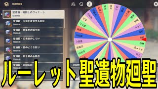 モスラメソの配信のサムネイル画像