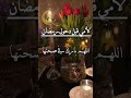 لأمي قبل دخول رمضان اللهم امين دعاء امي قبل دخول رمضان يجمعنا رمضان كريم رمضان وصل رمضان 2025