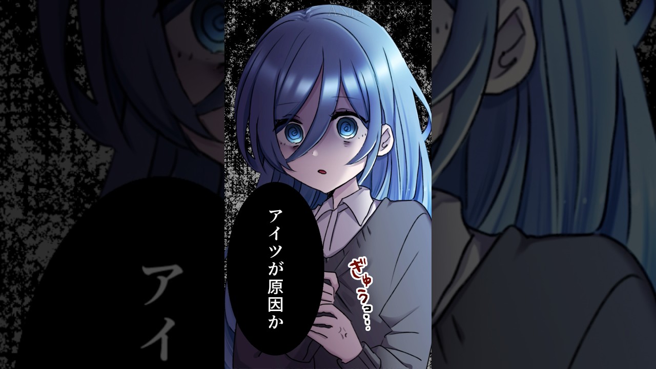 ヤンデレ百合漫画「殺意」#shorts #百合 #漫画 隣の席の小町さん39