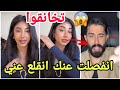 ليلى حبيبة طارق الحسكي تفجرها وتعلن الانفصال عنه في خناقة عالمية مارح تصدقو شو يلي صار