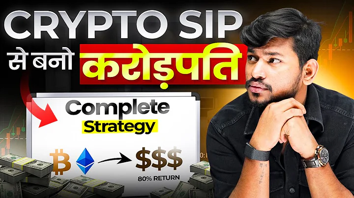 How to Become a Millionaire with Crypto SIP? Learn the Complete Strategy!
