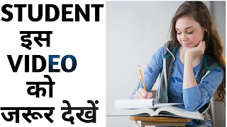 HINDI STUDY TIPS HOW TO REMEMBER FOR STUDENT TO GET ABOVE 90% MARKS EFFECTIVE EXAM PREPARATION