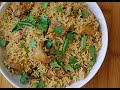 Quick and EASY Chicken Pulao Recipe - Electric Pressure Cooker | Instant Pot image