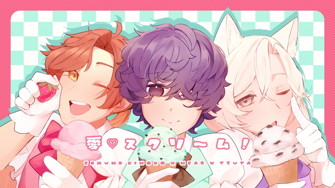 AiScReam - 愛♡スクリ～ム！ | AI♡SCREAM！ (cover by 3 grown men