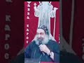 بركة مياة اللقان أبونا أنطونيوس الشنودى بركة مياة اللقان أبونا أنطونيوس الشنودى