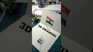 🇮🇳15 August Special 3D Indian Flag Drawing! 🤯 | Independence Day Art #independenceday #viralshorts