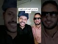 مقارنه بين اللهجه الابيه واللهجه الذماري