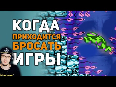 Видео: Сложные ИГРЫ заставлявшие в ЯРОСТИ их бросить ► БУЛДЖАТь | Реакция