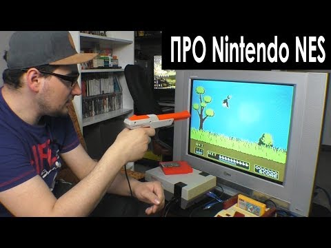 Video: Co je test NES?
