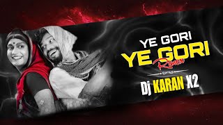 Ye Gori ye Gori O || ए गोरी ए गोरी वो || Cg Dj Song || Cg Dj Song Remix || Dj Karan X2