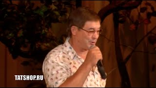 Салават Фатхетдинов Хыянәт 26 сезон Салават Фатхетдинов Хыянәт 26 сезон
