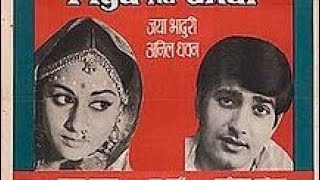 Yeh Jeevan Hai Is Jeevan Ka | Piya ka Ghar Film 1972 | Kishore Kumar |
