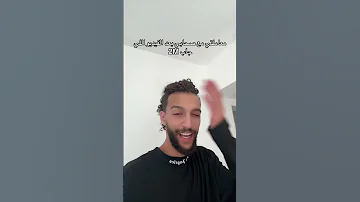 باجي بديك علي عينك 