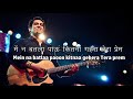 Yogya Tu hai - Sheldon Bangera (Hindi & English Lyrics) Mp3 Song