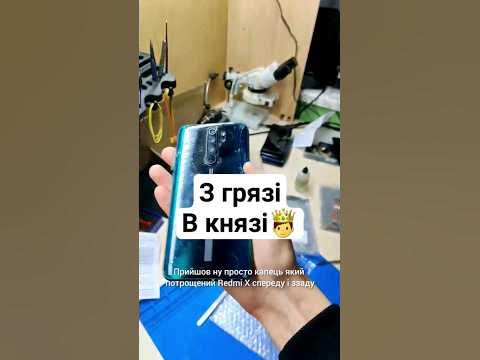 Відновили тотальну розвалюху💥 #бровари #сервіснийцентр #ремонттелефонів ...